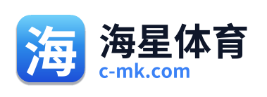 海星体育